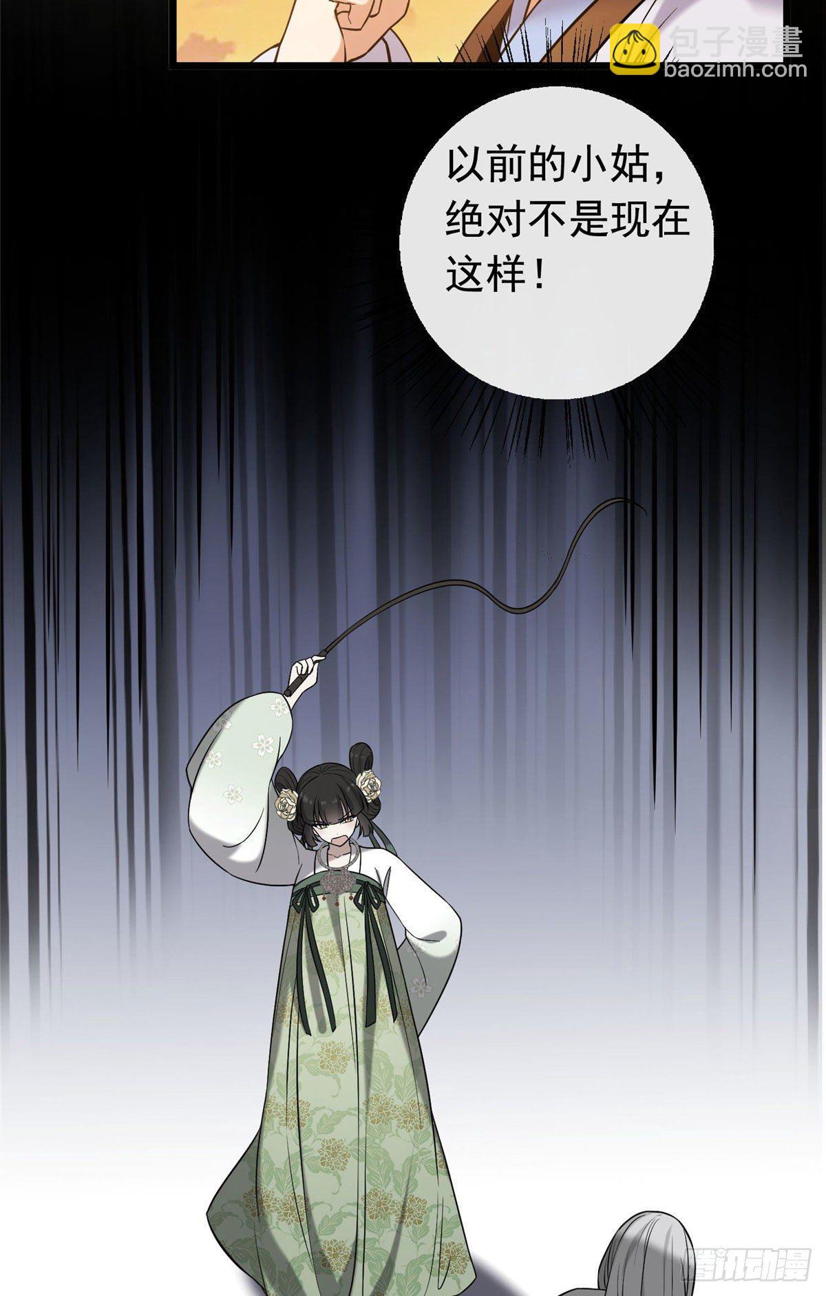 26 两个重生者？-第28话