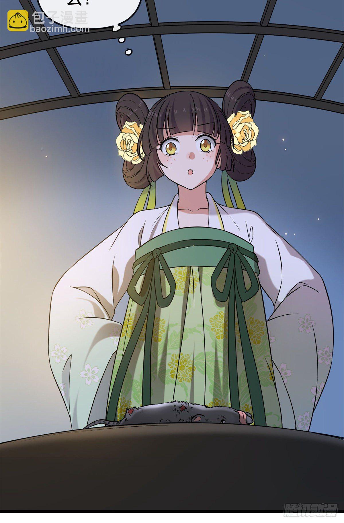 28 梨花的试探-第30话