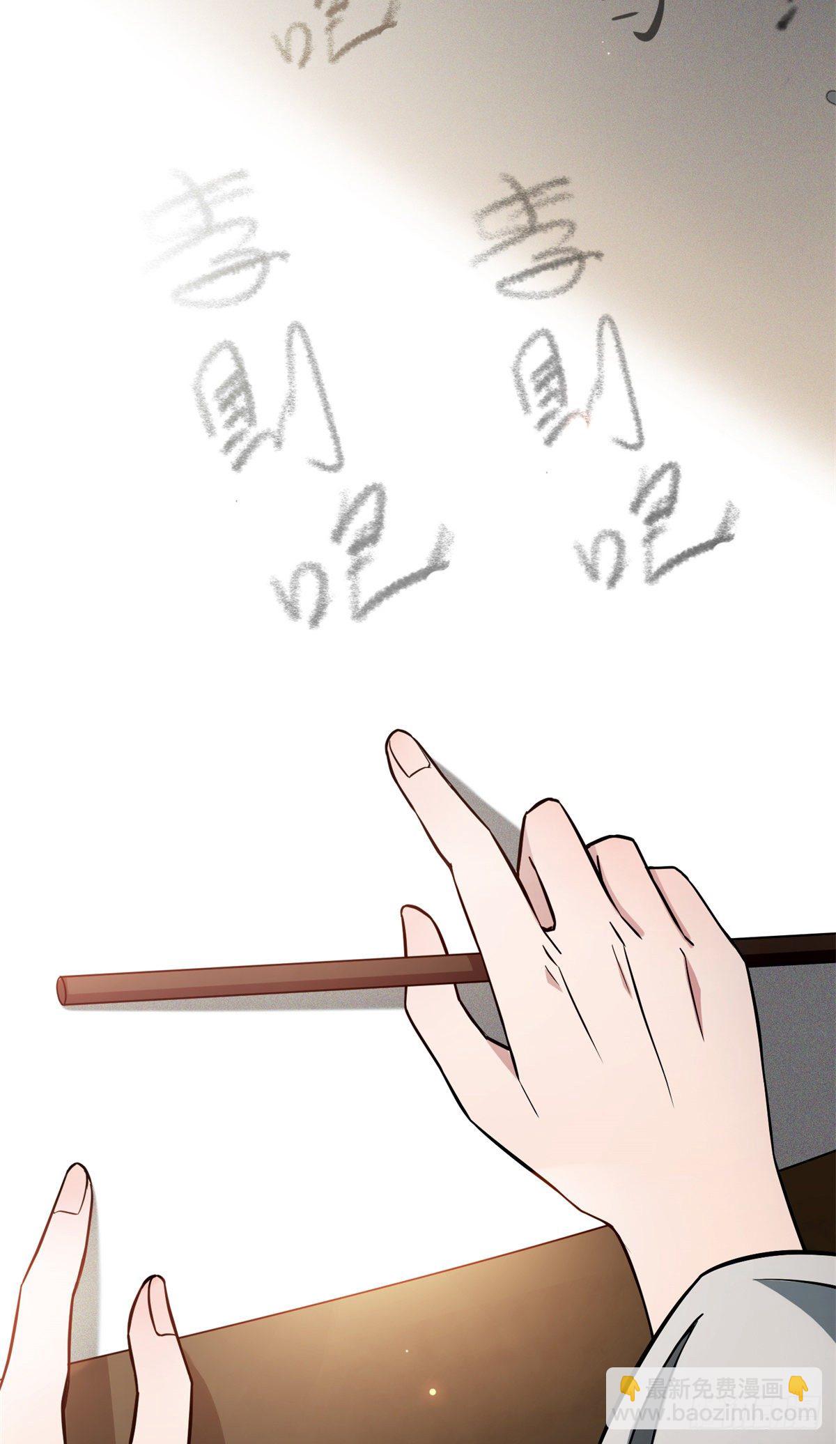 28 梨花的试探-第30话