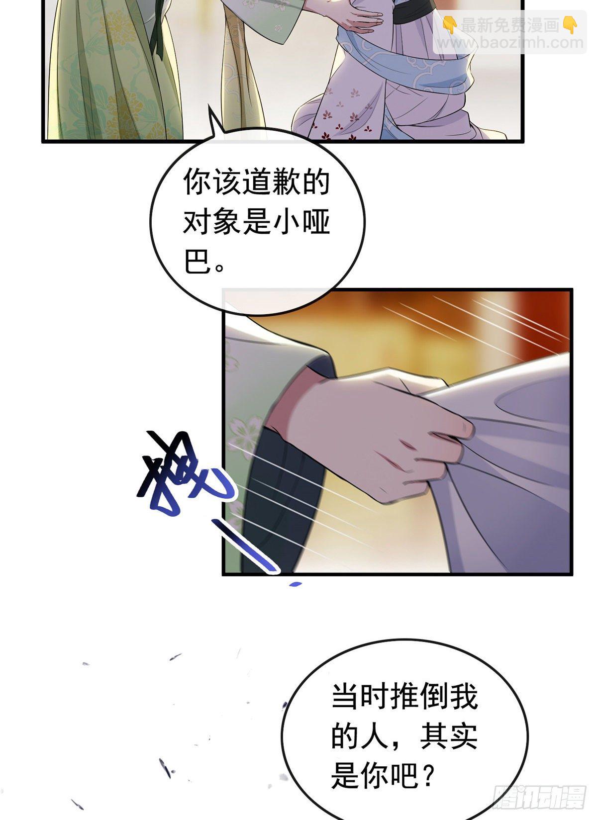 02 功德系统的正确用法-第4话