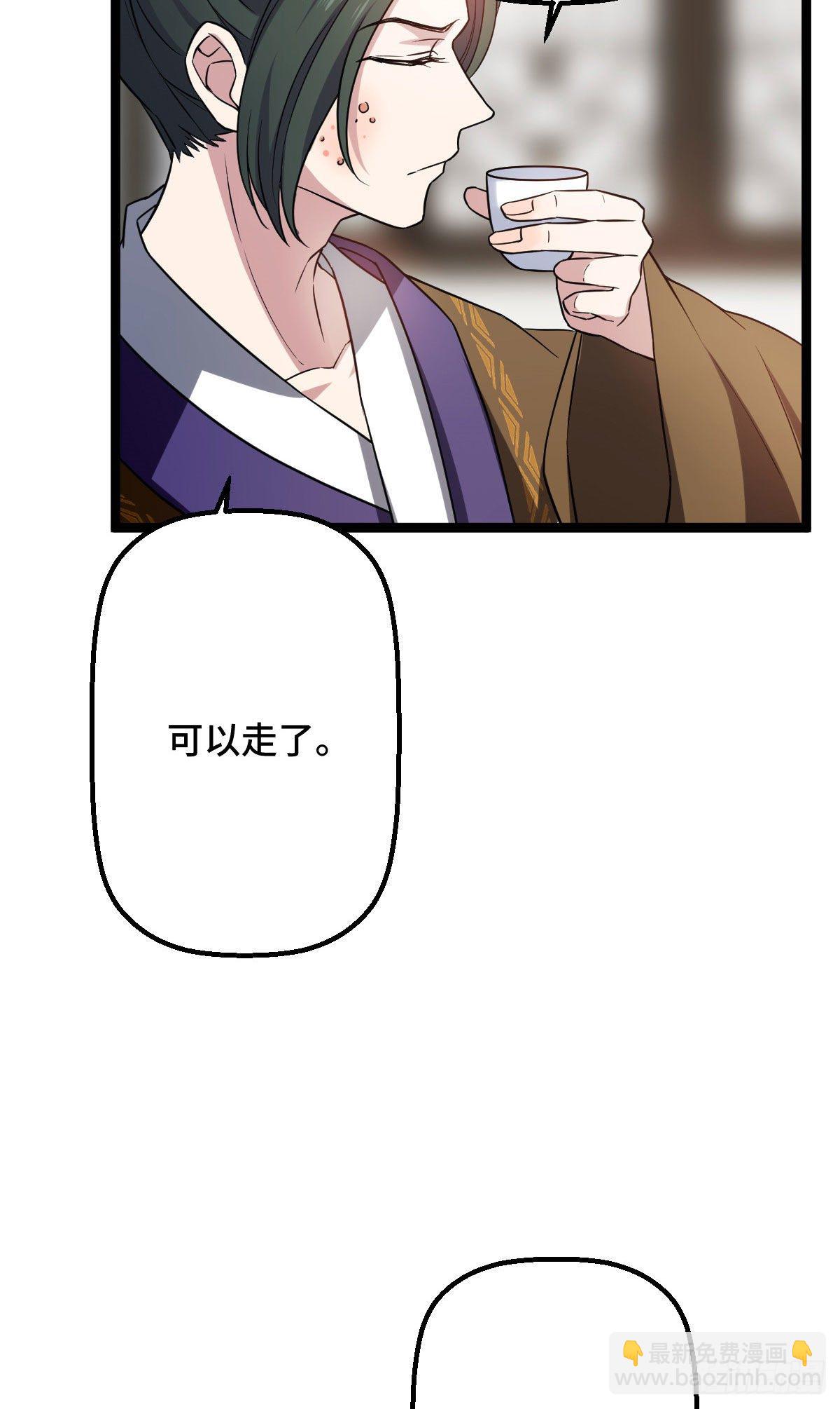 32 神秘之力-第34话