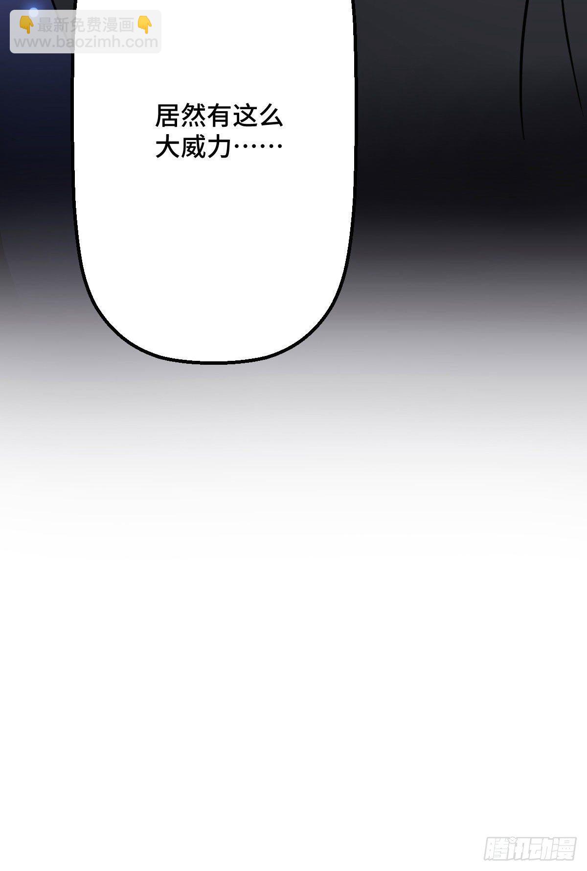 32 神秘之力-第34话