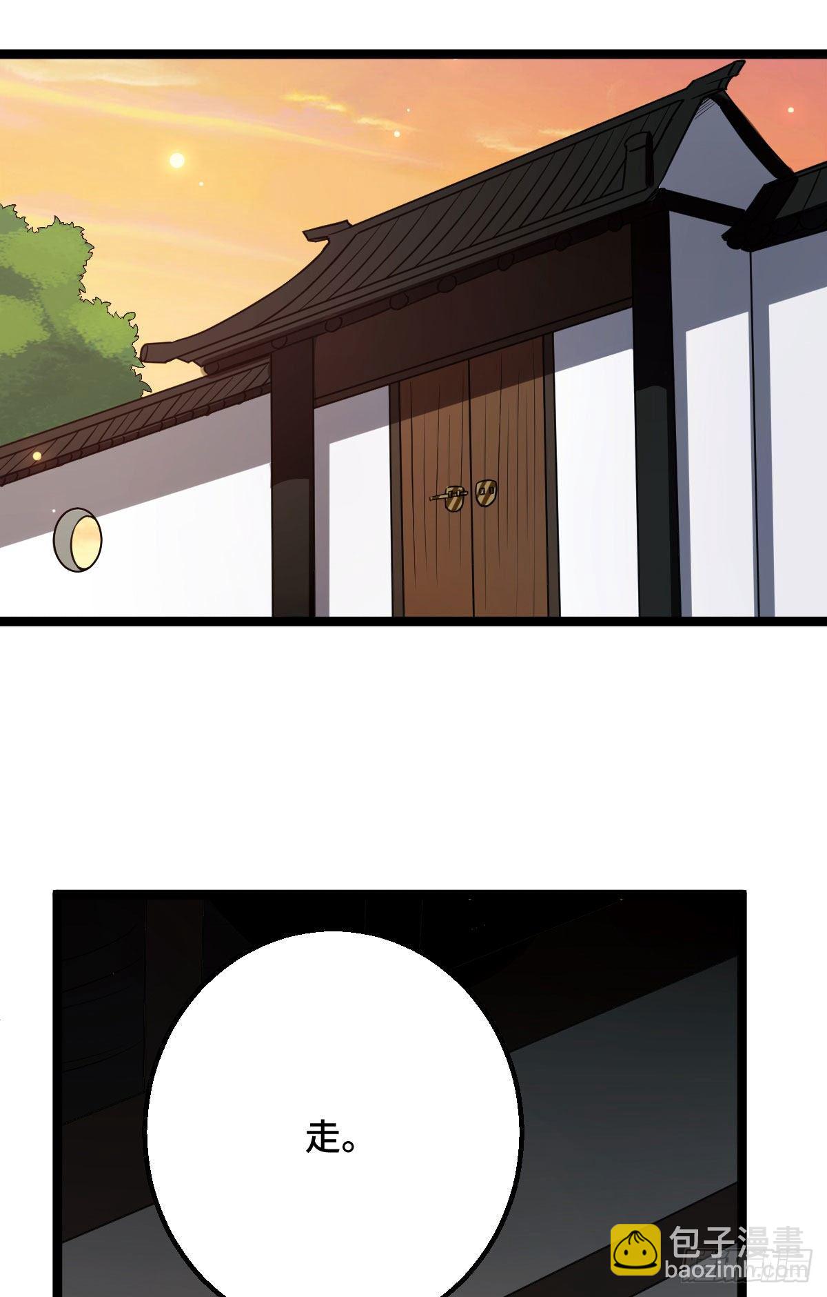 34 望妻石阿则-第36话
