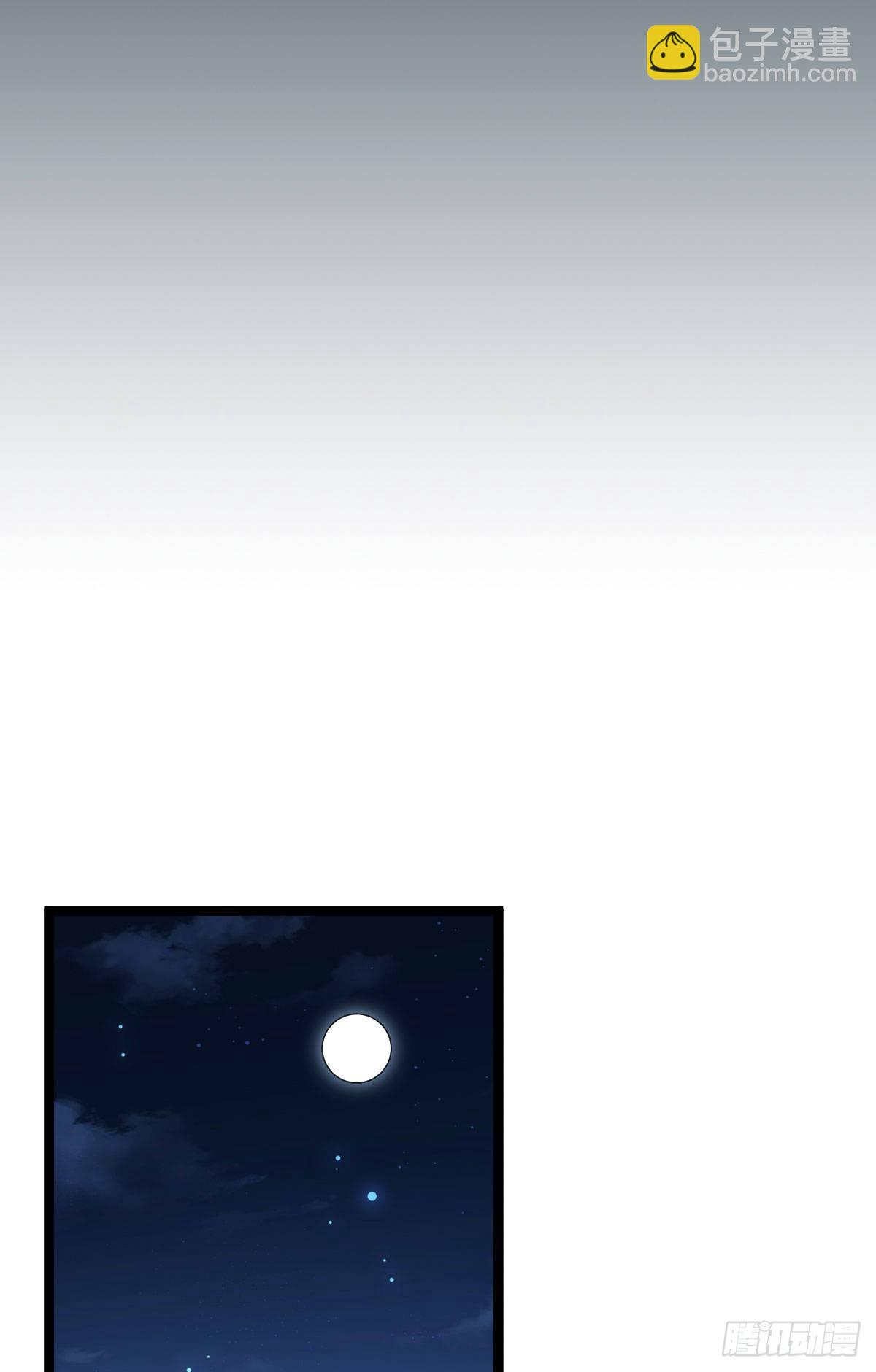 34 望妻石阿则-第36话