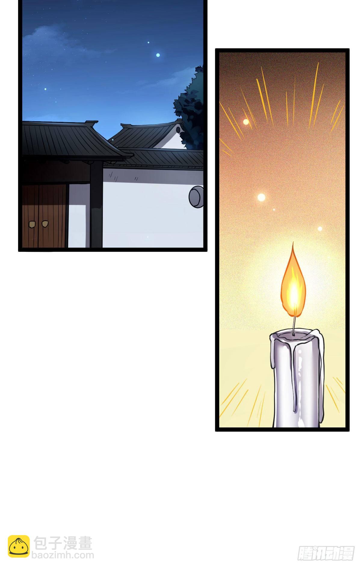 34 望妻石阿则-第36话