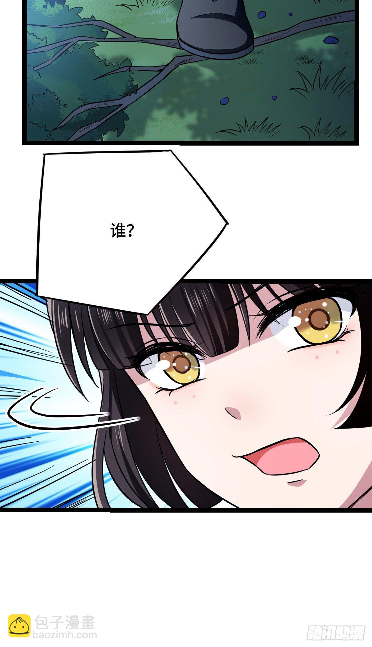 38 一探到底-第40话