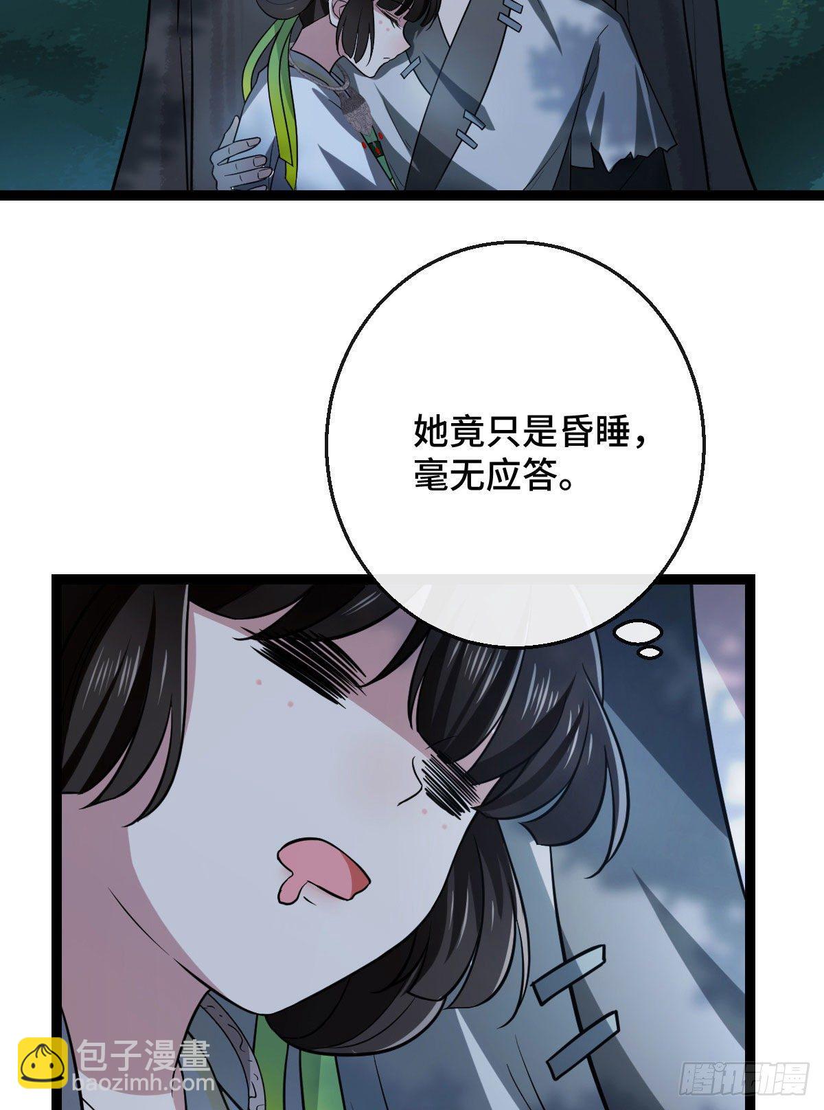38 一探到底-第40话