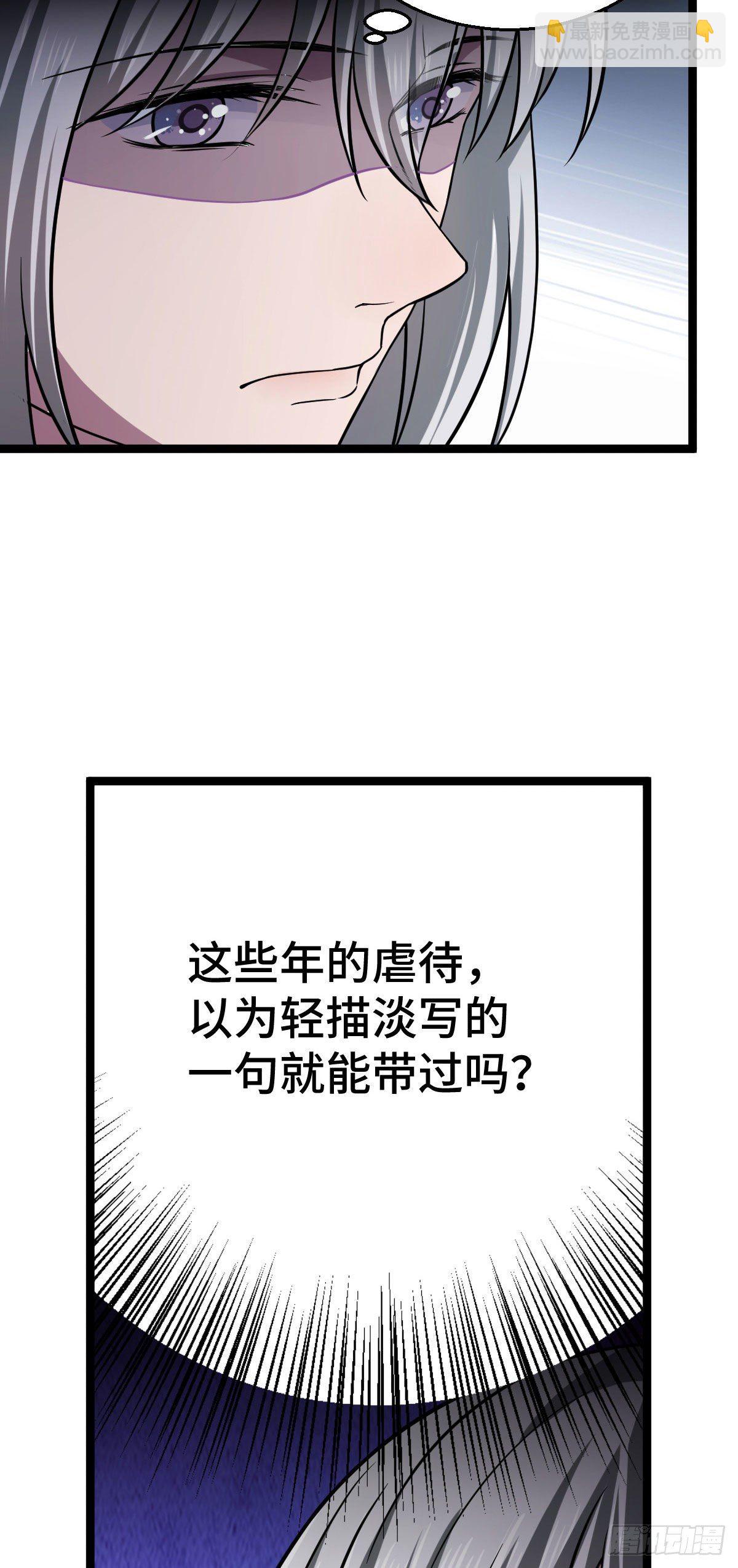 40 无动于衷-第42话