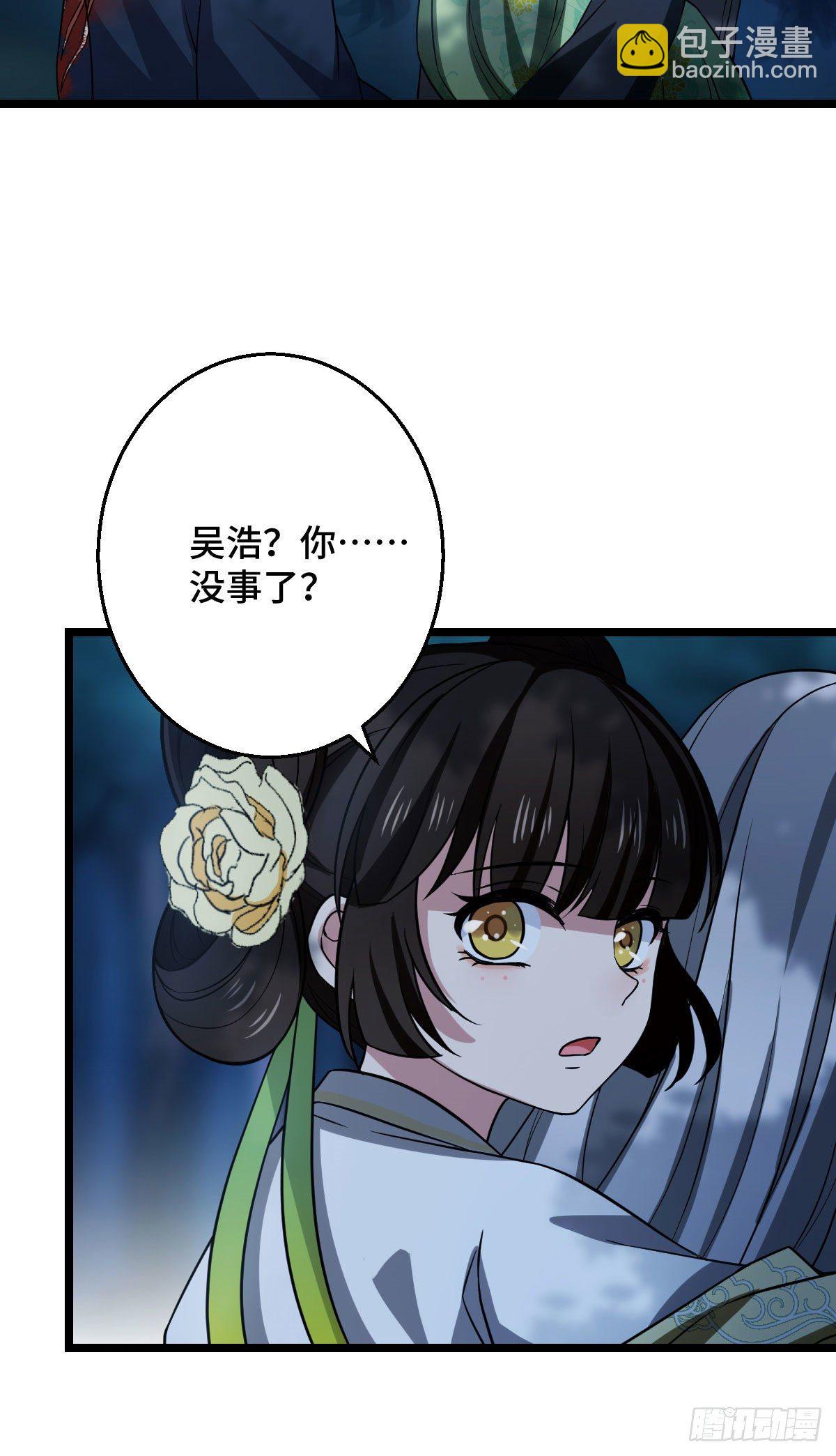 40 无动于衷-第42话