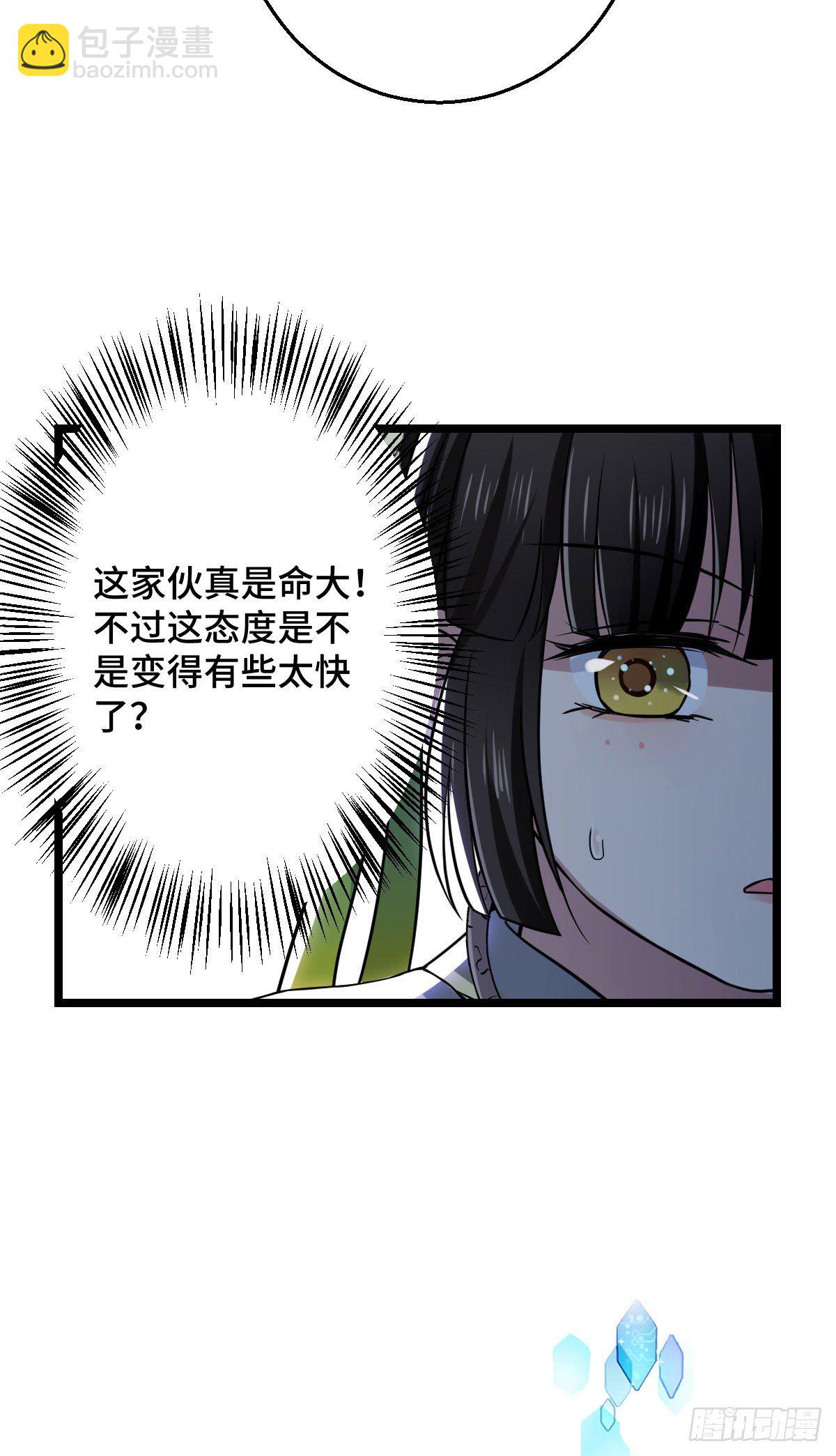 40 无动于衷-第42话