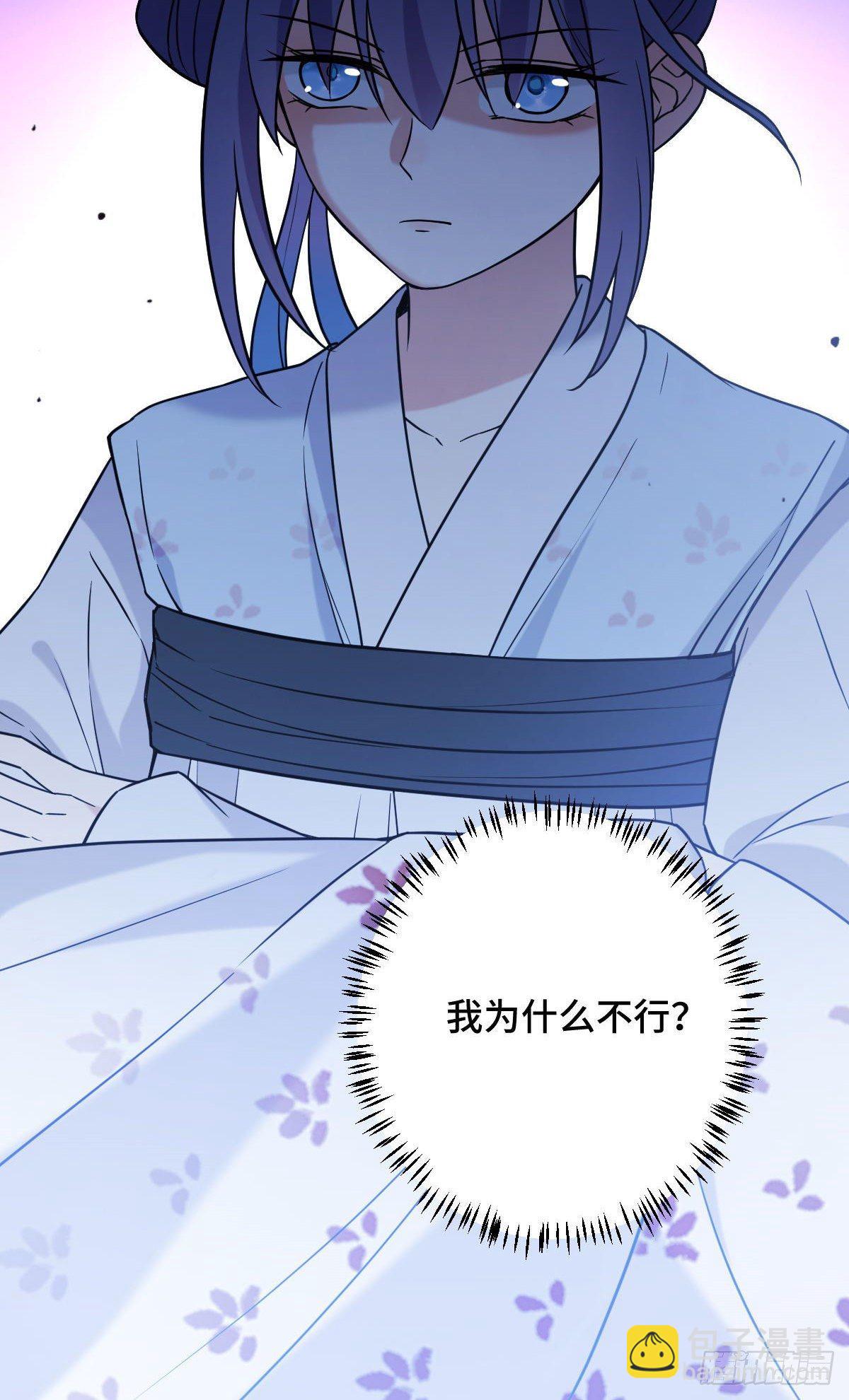 42 丑事败坏-第44话