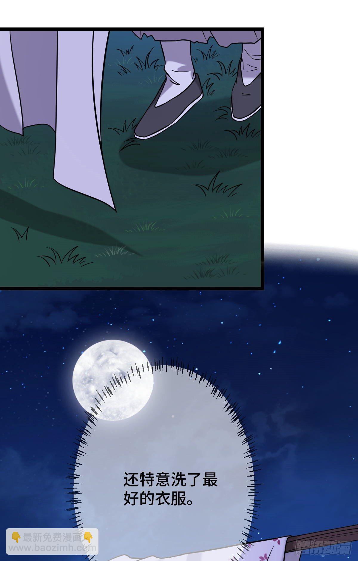 42 丑事败坏-第44话