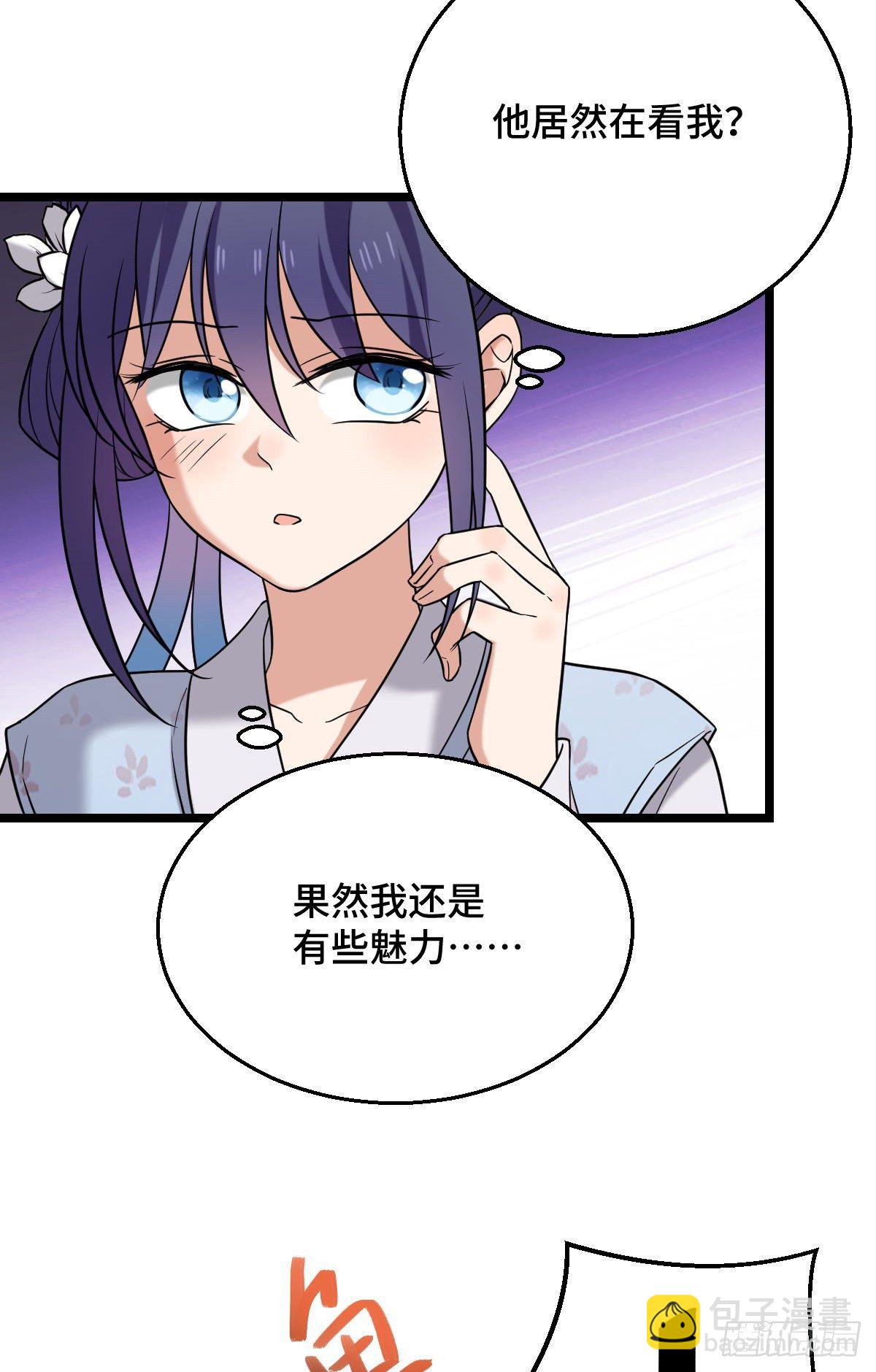 42 丑事败坏-第44话