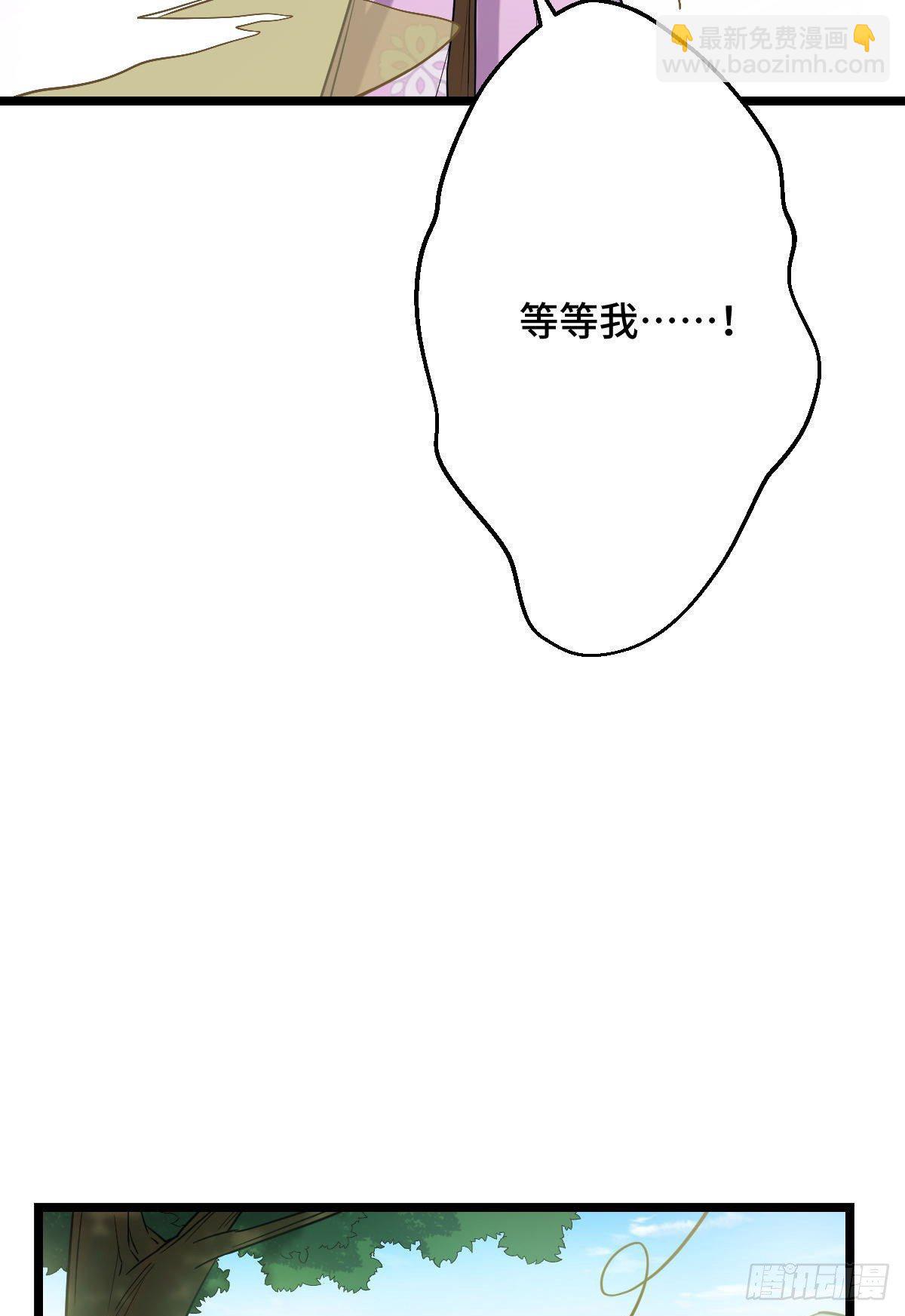 42 丑事败坏-第44话