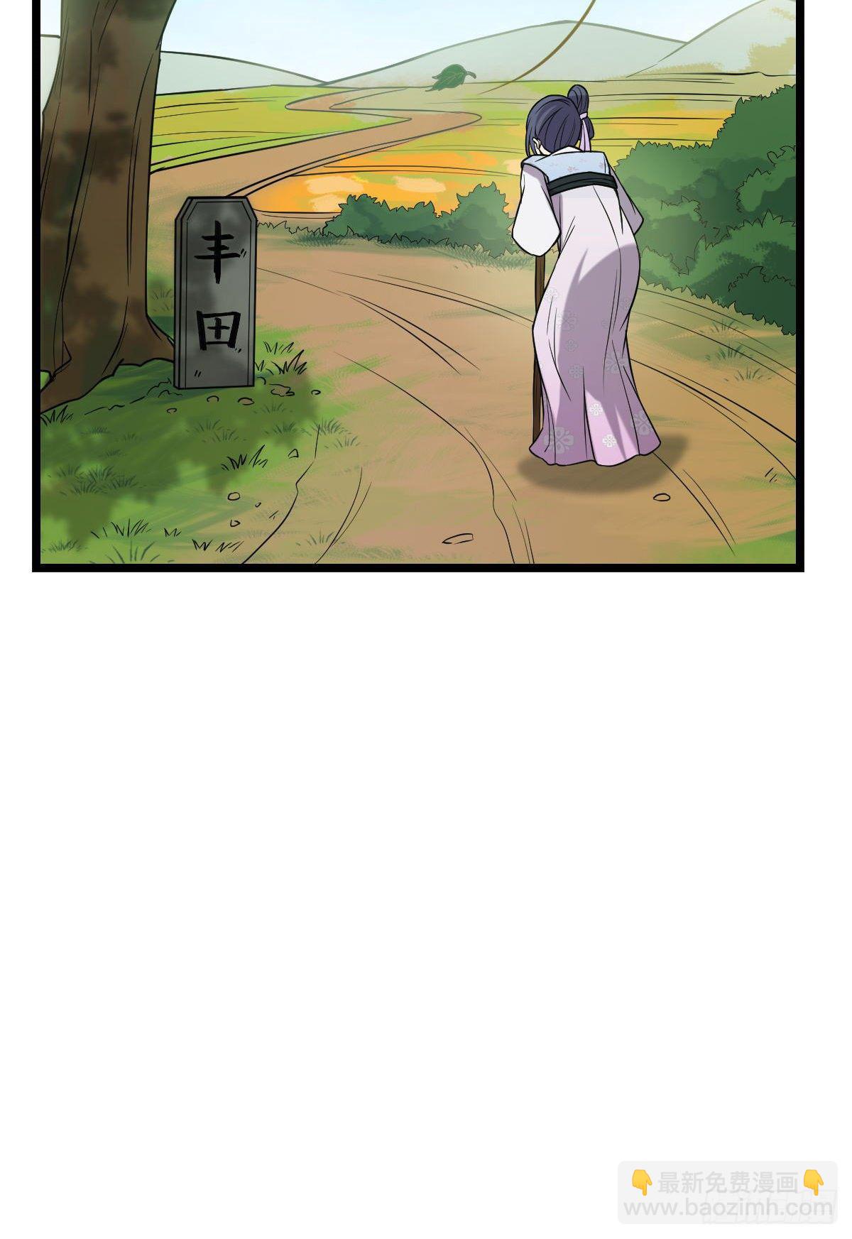 42 丑事败坏-第44话