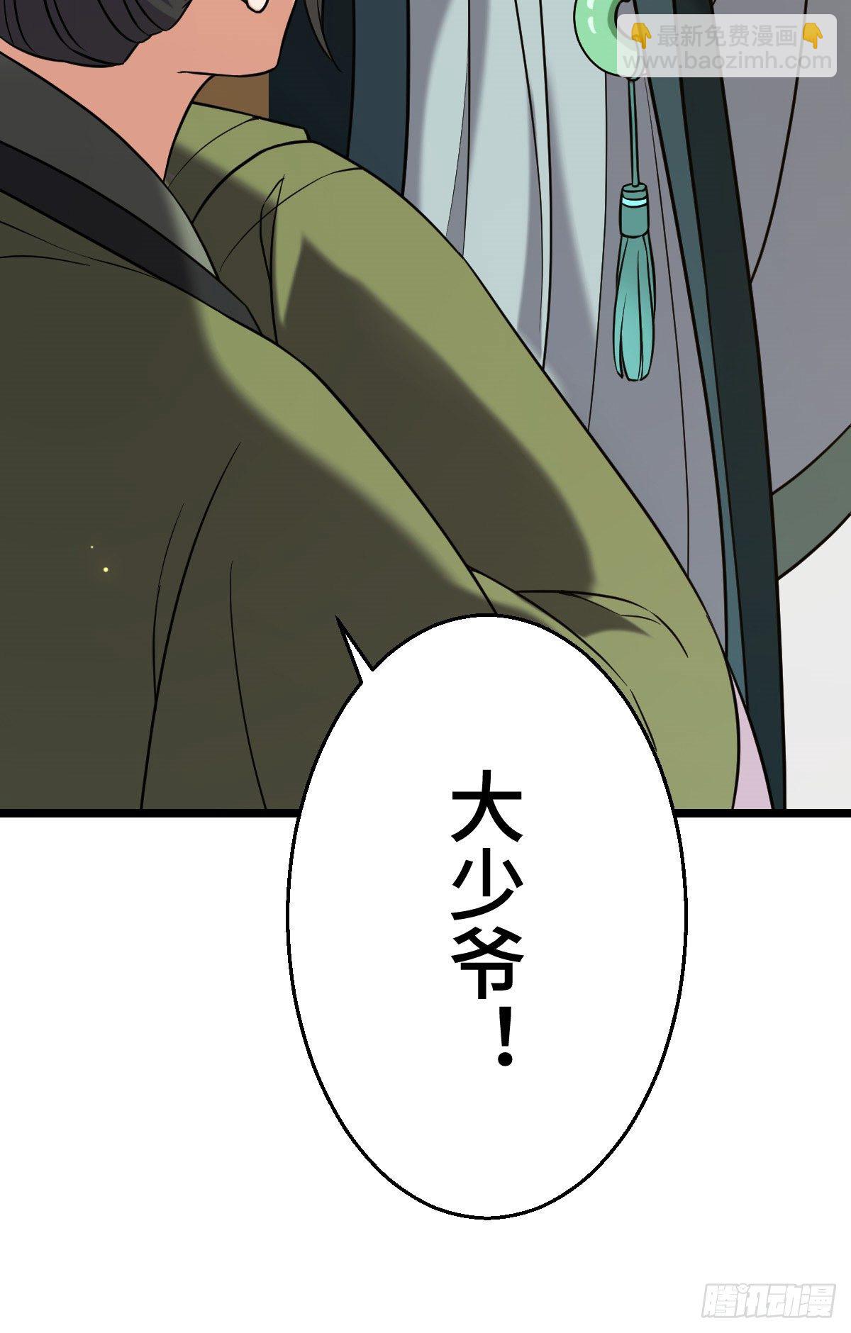 44 手段毒辣(1/2)-第46话