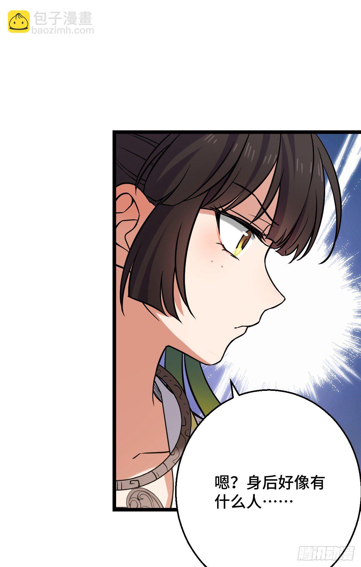 44 手段毒辣(1/2)-第46话