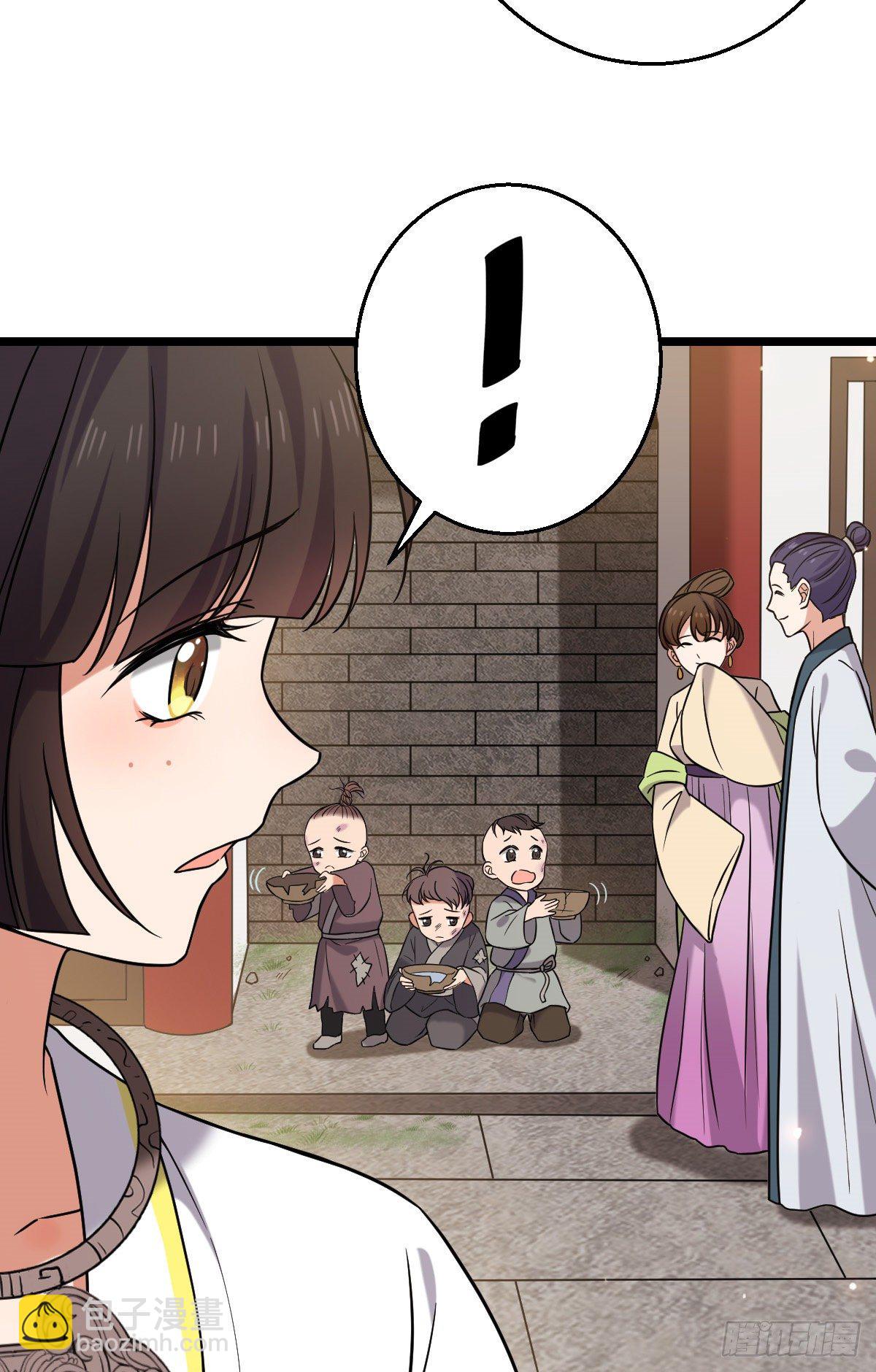 44 手段毒辣(1/2)-第46话