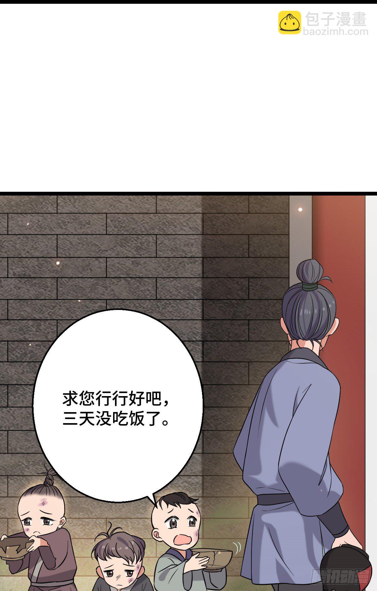 44 手段毒辣(1/2)-第46话