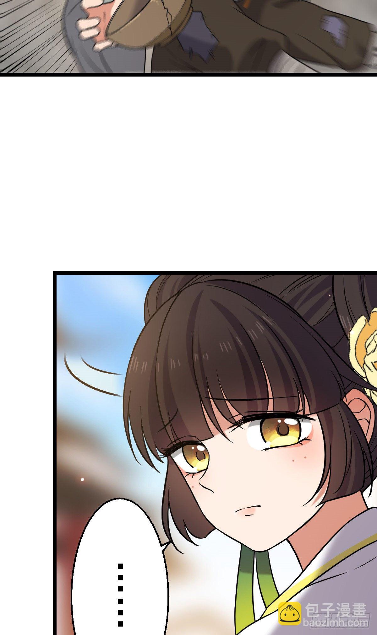 44 手段毒辣(1/2)-第46话
