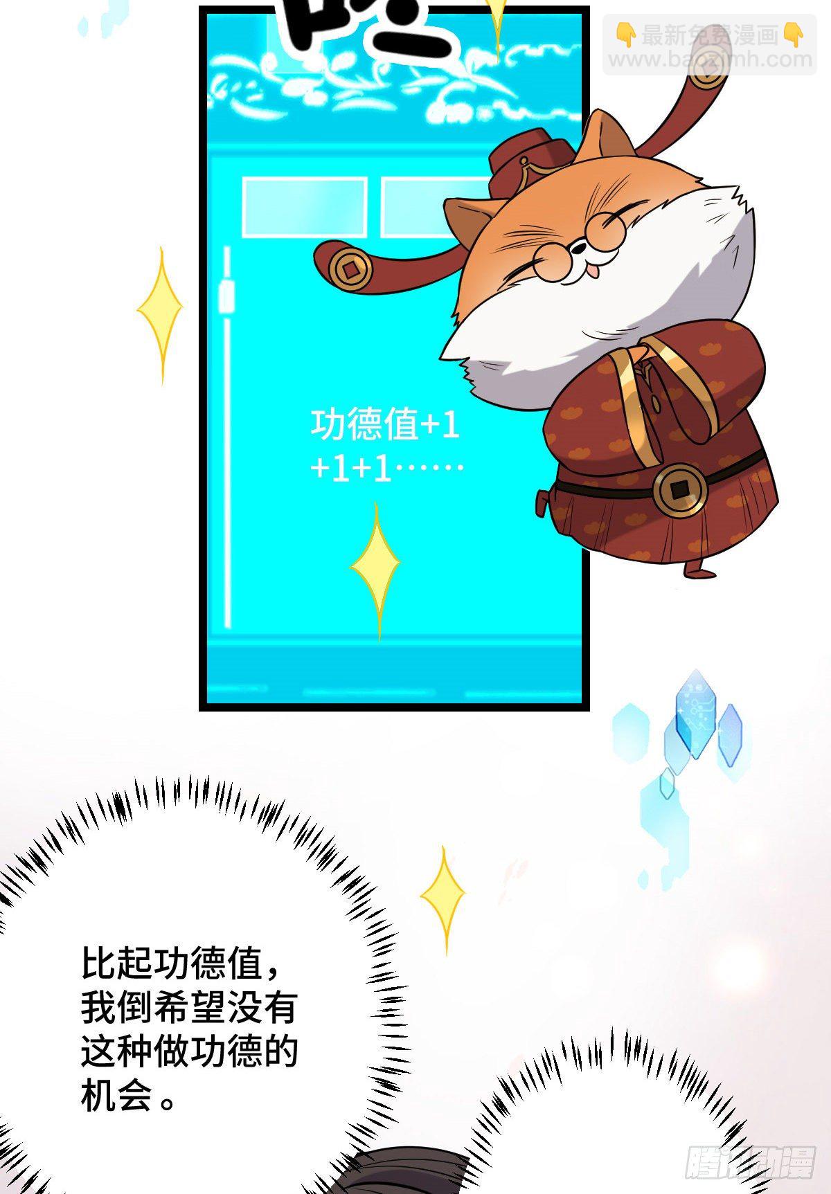 44 手段毒辣(1/2)-第46话