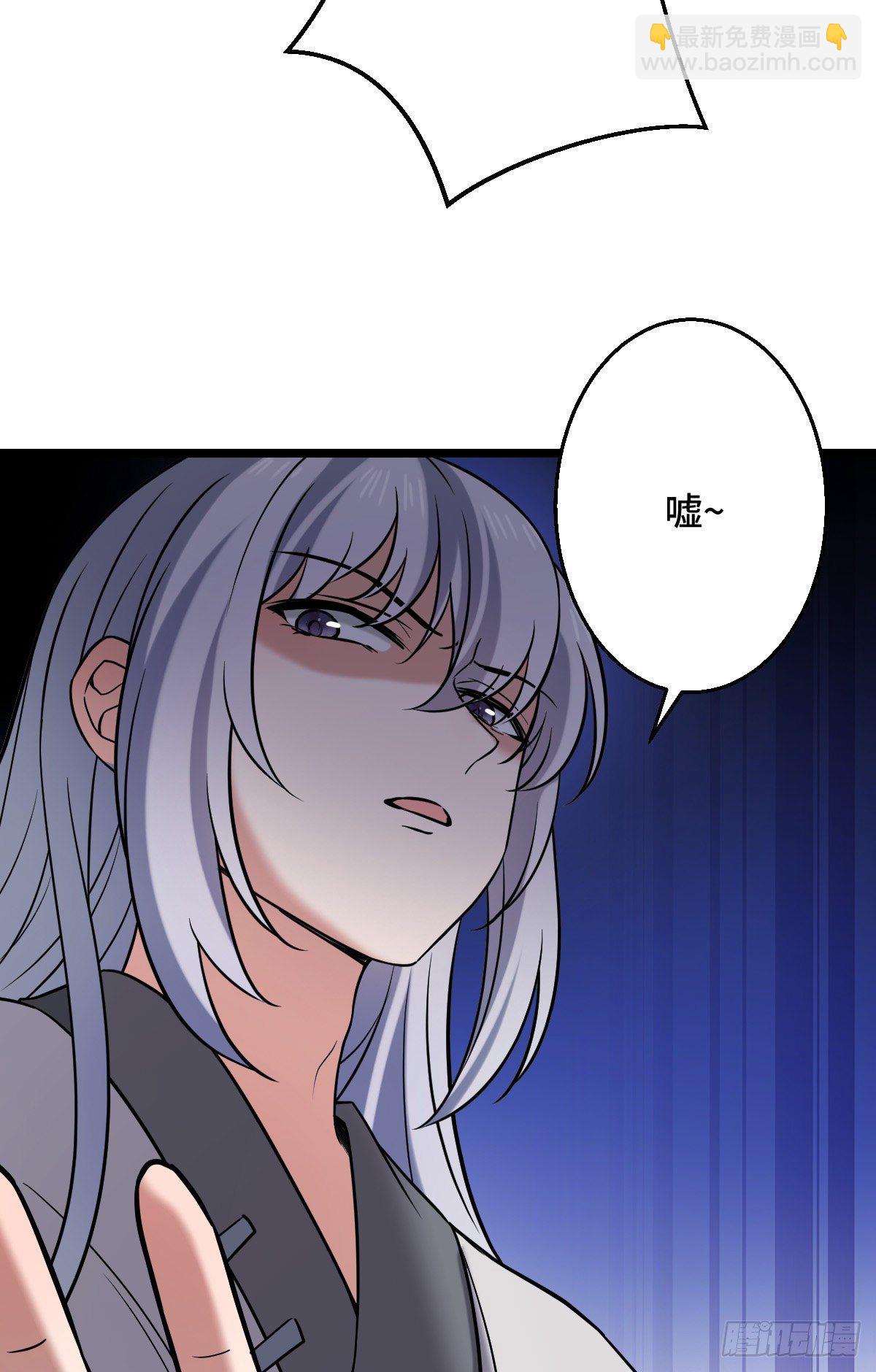 44 手段毒辣(1/2)-第46话