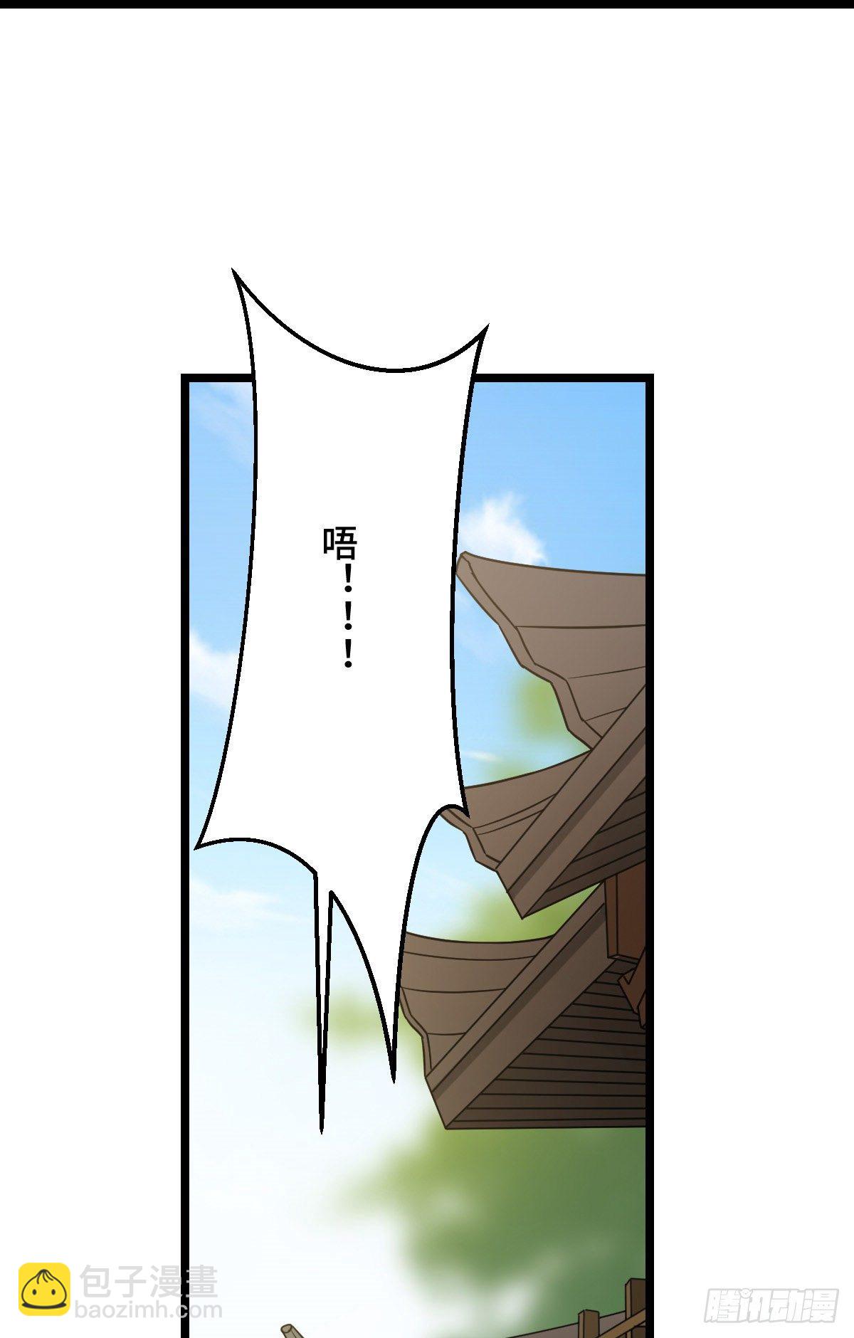 44 手段毒辣(1/2)-第46话