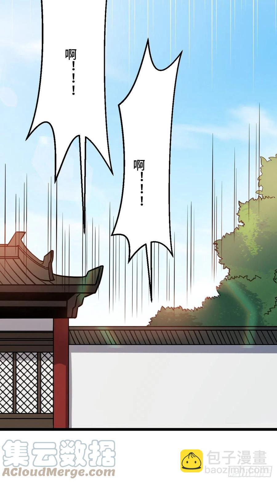 46 死人才能保守秘密-第48话