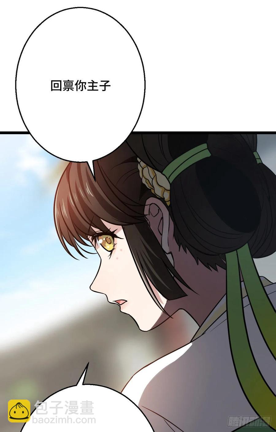 46 死人才能保守秘密-第48话