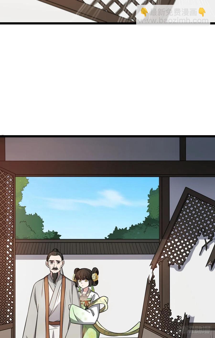 46 死人才能保守秘密-第48话