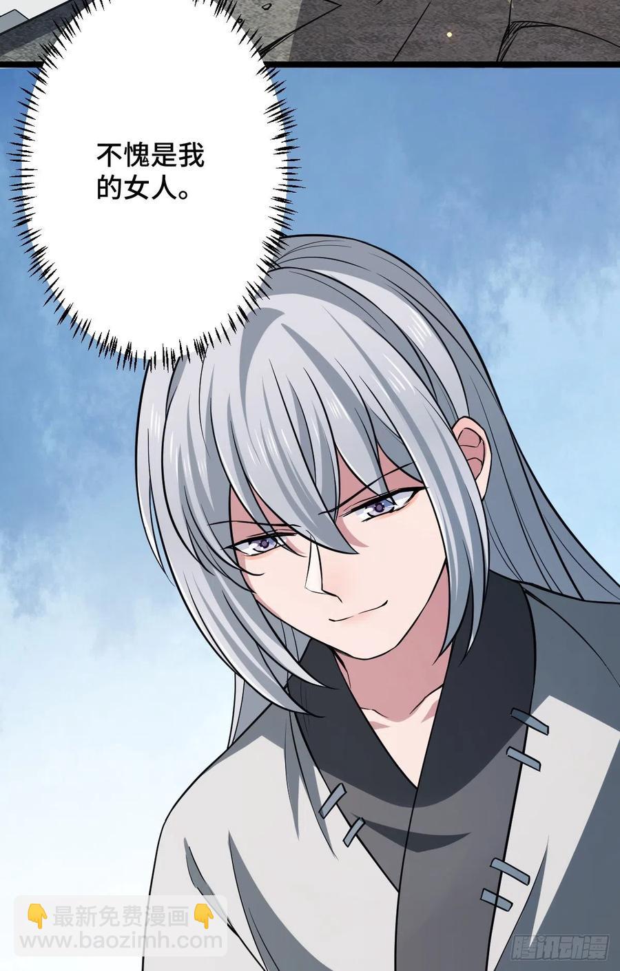 46 死人才能保守秘密-第48话