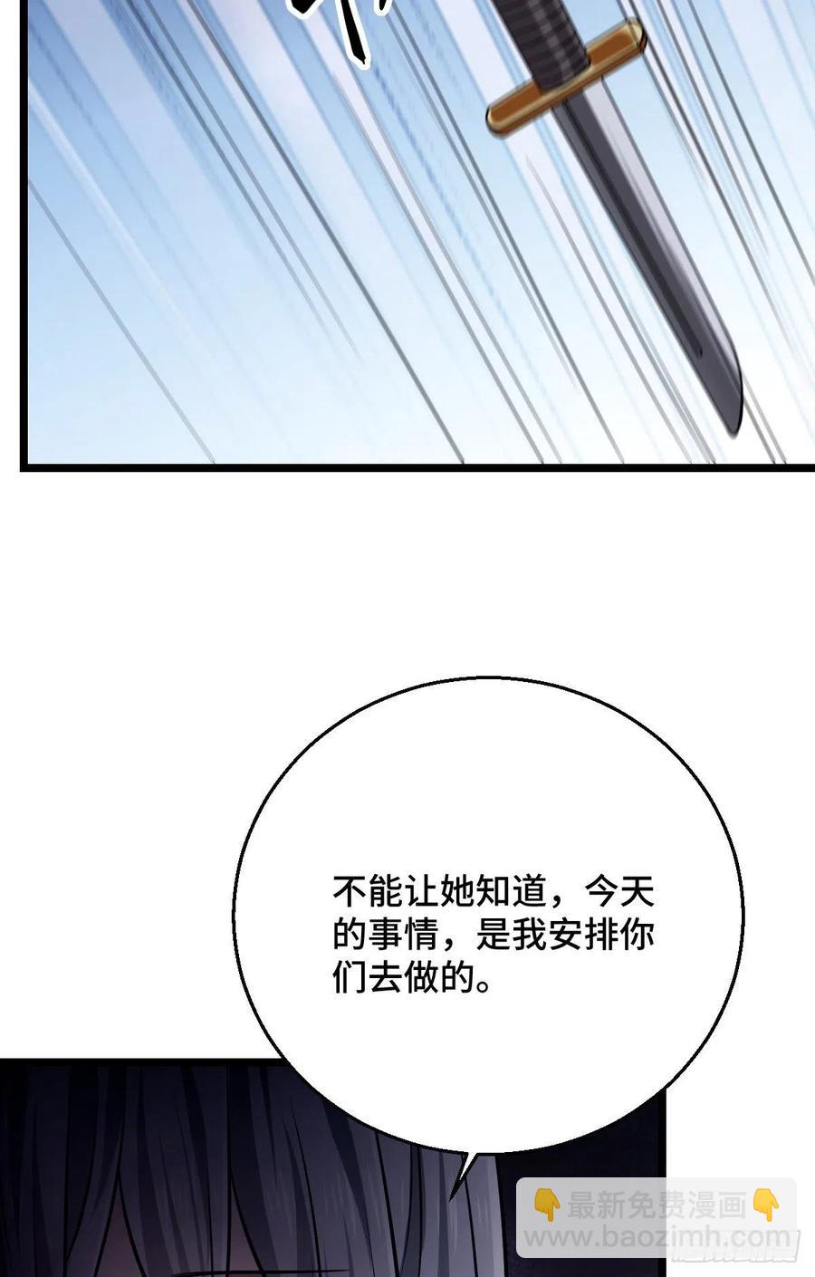 46 死人才能保守秘密-第48话