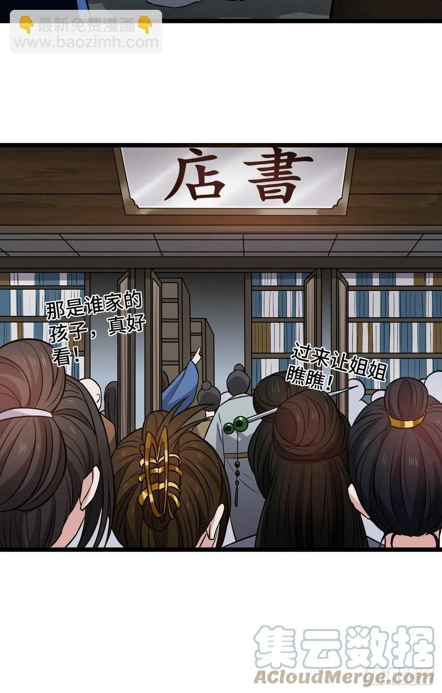 46 死人才能保守秘密-第48话