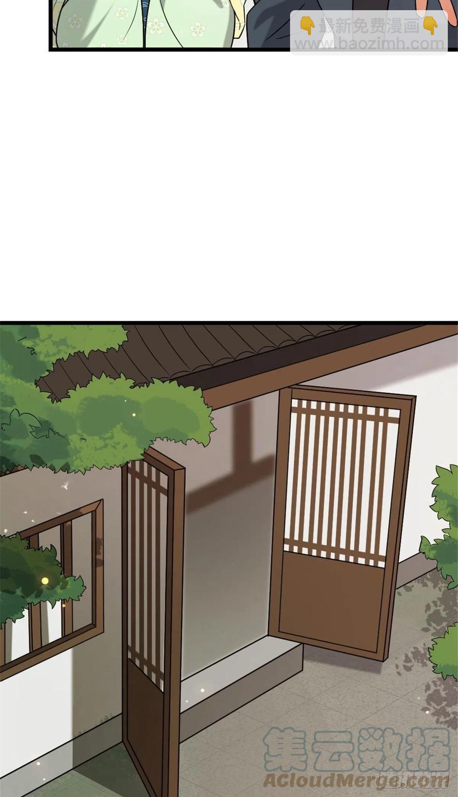 48 天助我也-第50话