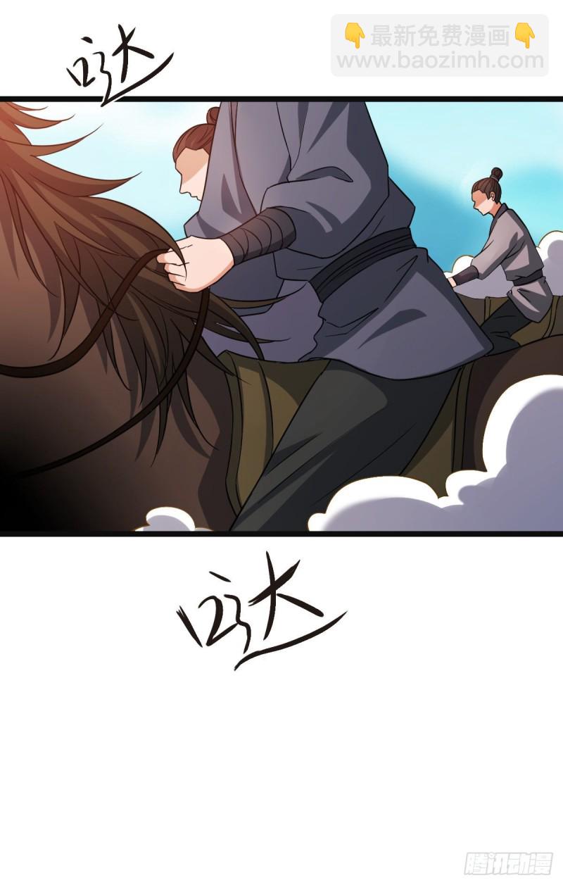 50 科技追踪术-第52话