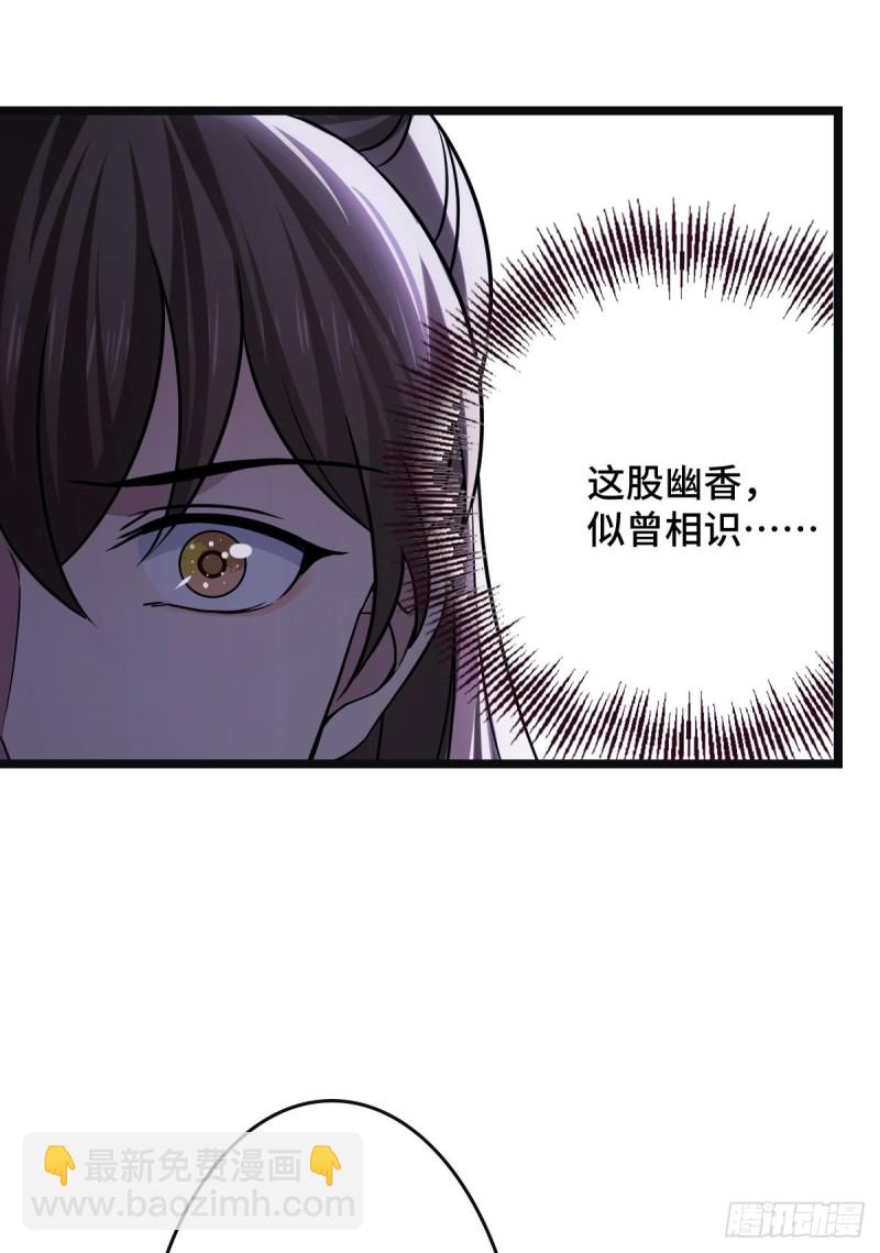 52 以命相抵-第54话