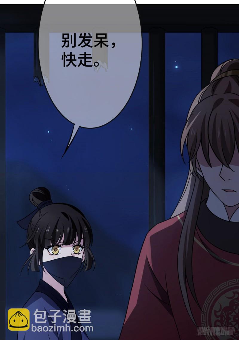 52 以命相抵-第54话