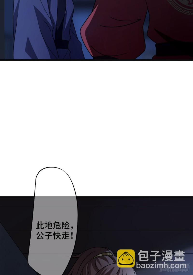 52 以命相抵-第54话