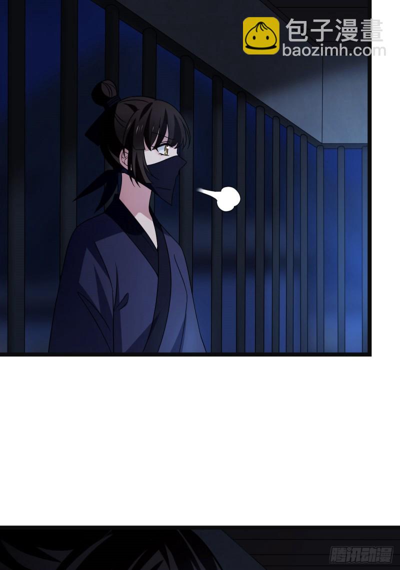 52 以命相抵-第54话