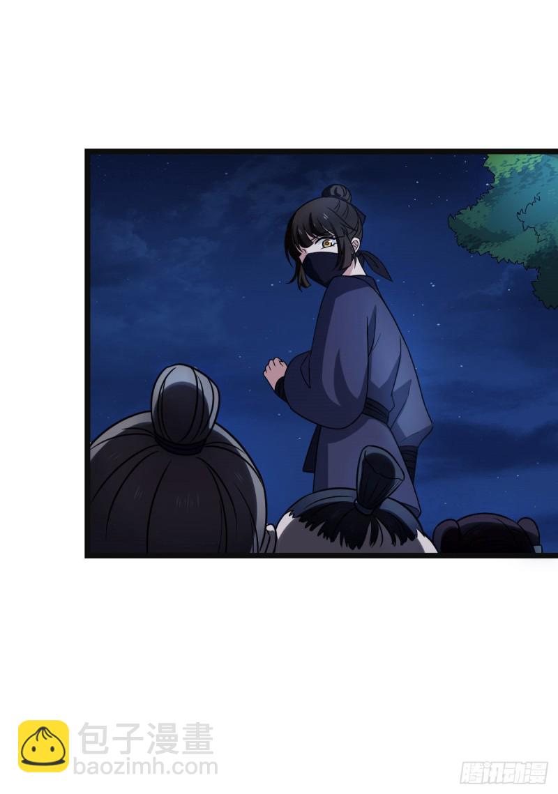 52 以命相抵-第54话