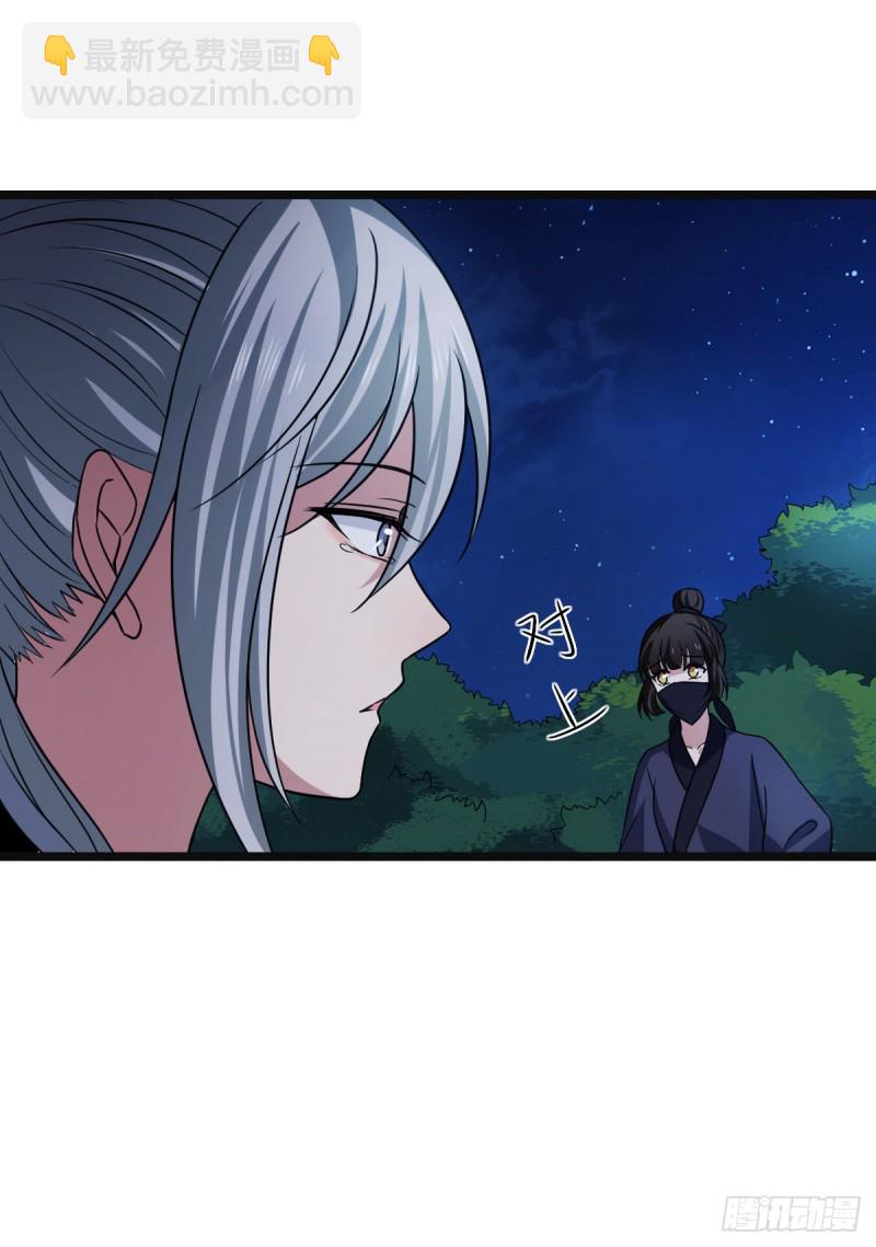 52 以命相抵-第54话