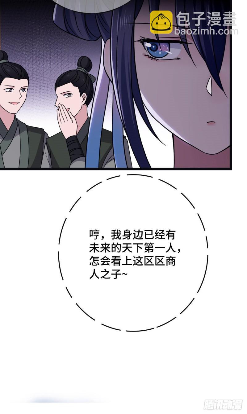54 抢占功劳(1/2)-第56话