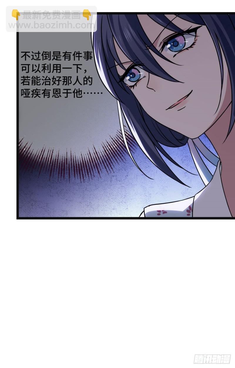 54 抢占功劳(1/2)-第56话