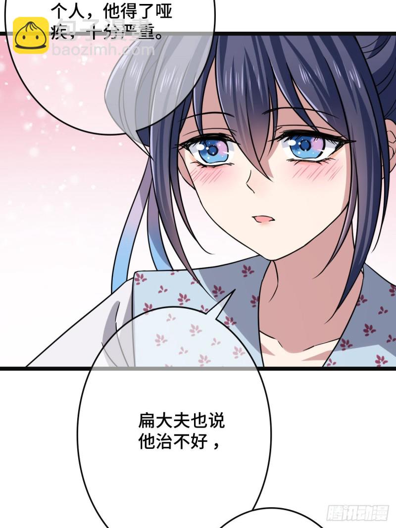 54 抢占功劳(1/2)-第56话