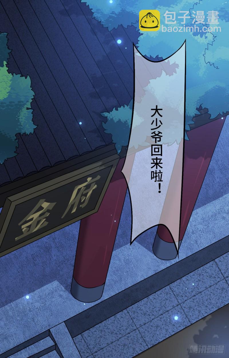 54 抢占功劳(1/2)-第56话