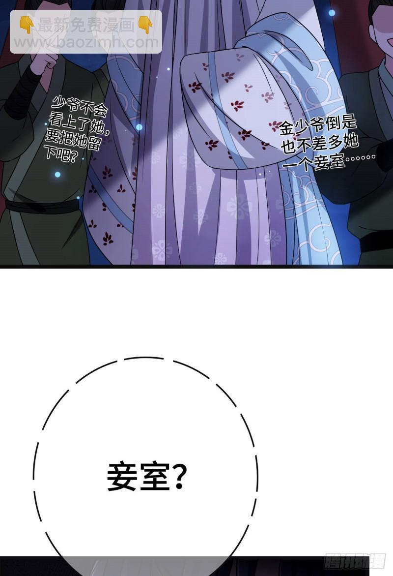 54 抢占功劳(1/2)-第56话