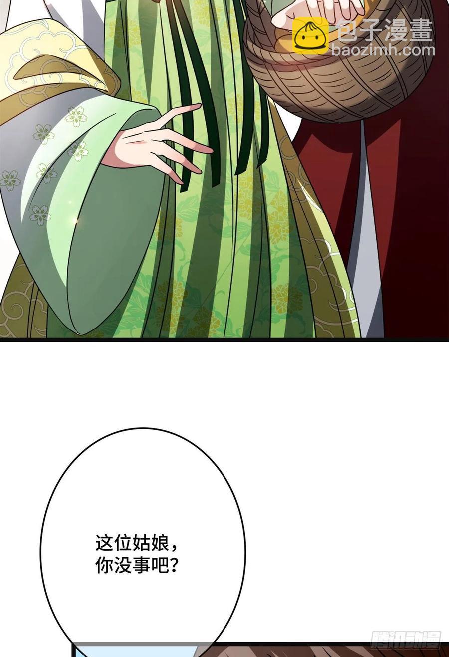 56 醋意大发(1/2)-第58话