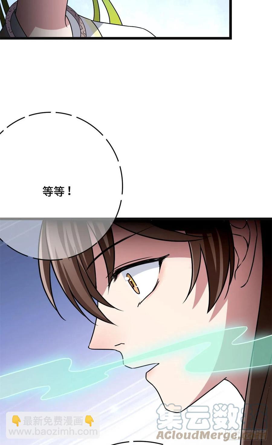 56 醋意大发(1/2)-第58话