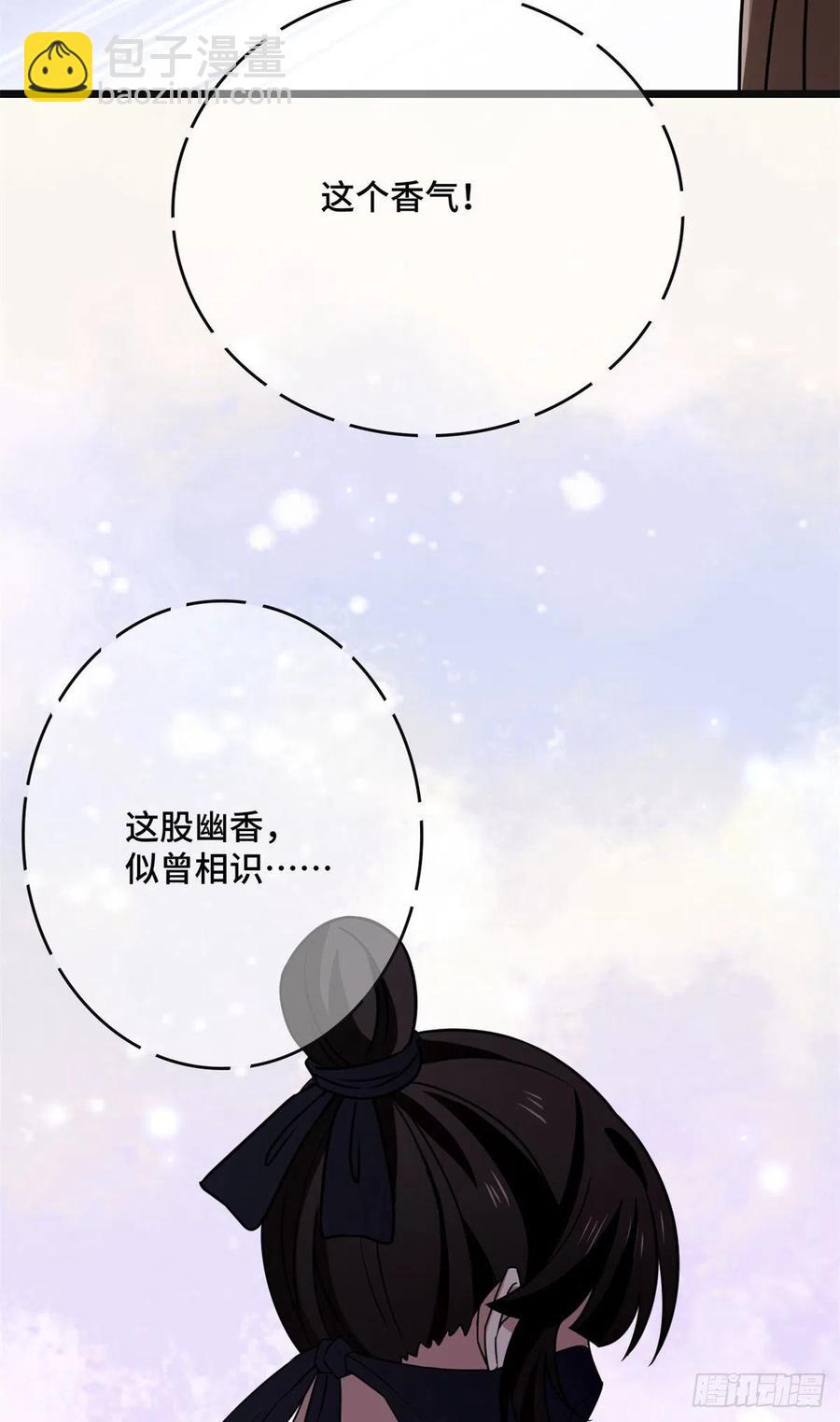 56 醋意大发(1/2)-第58话