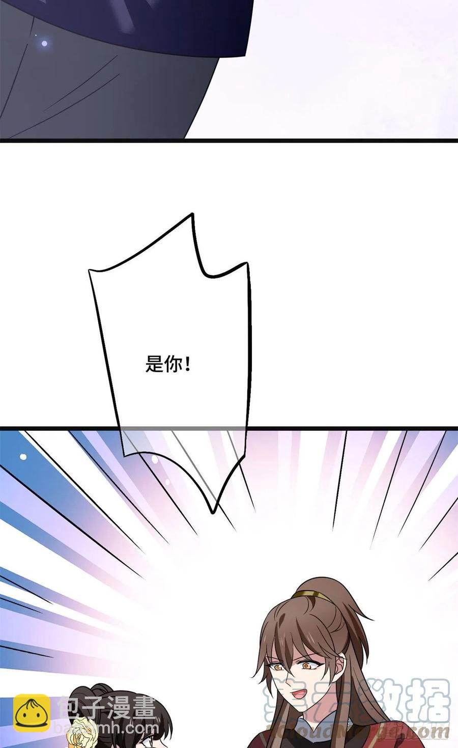 56 醋意大发(1/2)-第58话